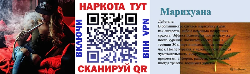 Хочу наркоту Зверево Кокаин Мефедрон Alpha PVP Марихуана