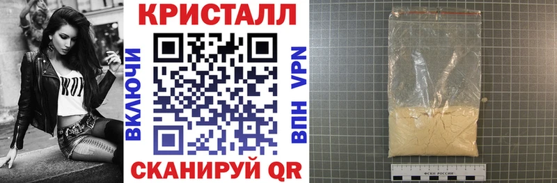 АМФЕТАМИН VHQ МЕГА сайт Зверево
