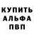 МЕТАДОН белоснежный Seryi Lis