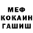 Меф мука Daren Aranovcki
