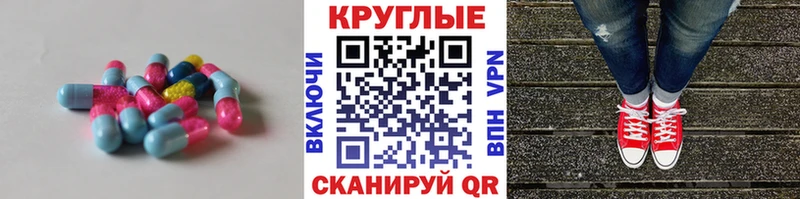 Экстази бентли Зверево