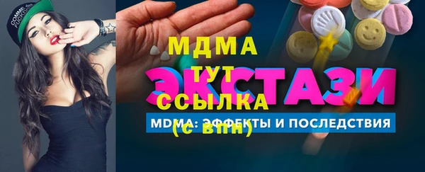 альфа пвп VHQ Алексеевка