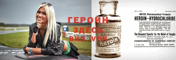 альфа пвп VHQ Алексеевка