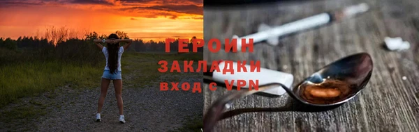 герыч Алексин