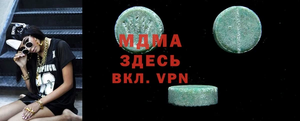 альфа пвп VHQ Алексеевка
