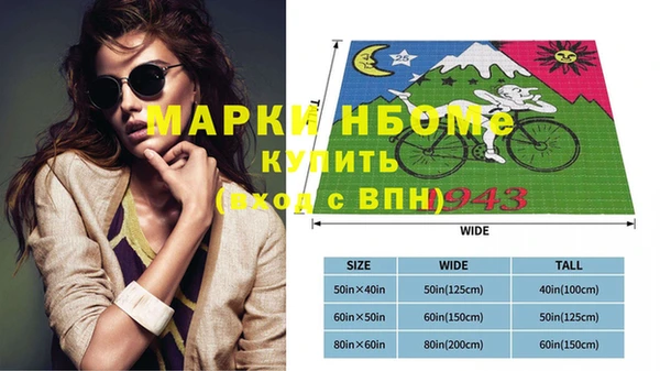 альфа пвп VHQ Алексеевка