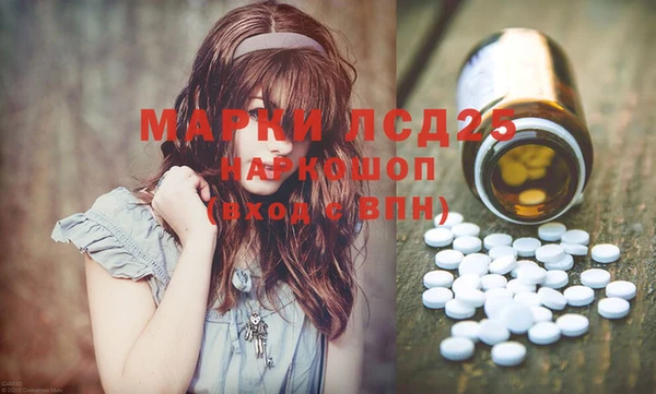 синтетический гашиш Абинск