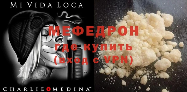 альфа пвп VHQ Алексеевка
