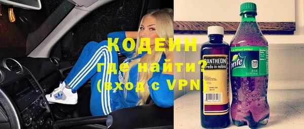 спиды Сафоново