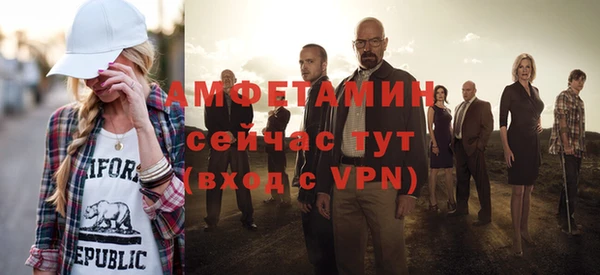 альфа пвп VHQ Алексеевка
