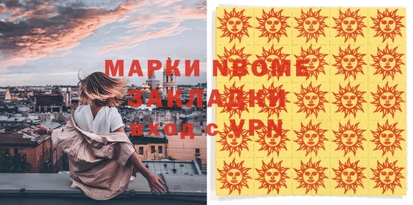 альфа пвп VHQ Алексеевка