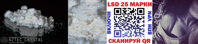 ЛСД экстази ecstasy  купить наркоту  Зверево 