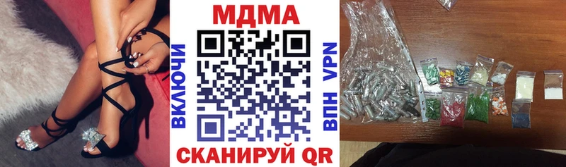 цена   блэк спрут   MDMA crystal  Зверево 