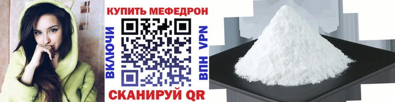 МЕФ 4 MMC  кракен   Зверево 
