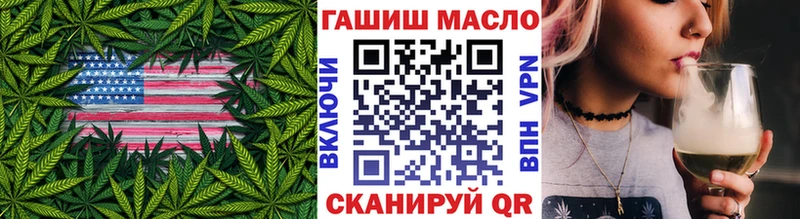 площадка телеграм  Зверево  ТГК вейп с тгк 