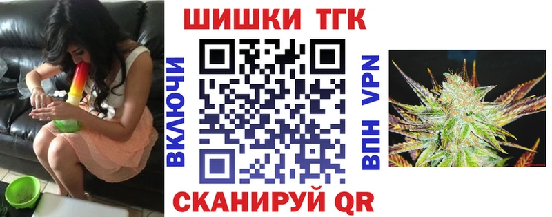 МАРИХУАНА гибрид  Зверево 